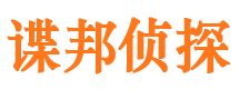 怀安市婚外情调查